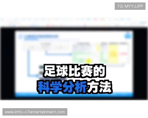 全面解析足球赛事胜负走势与数据分析实战教程
