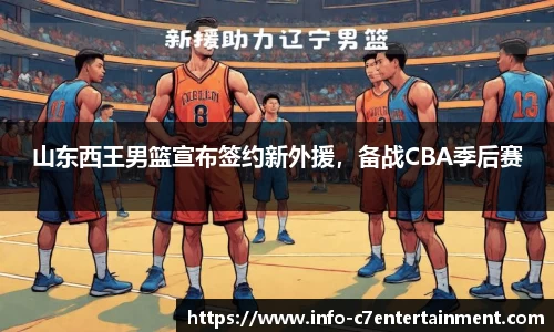 c7娱乐