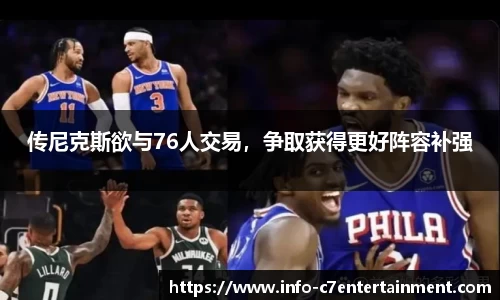 c7娱乐
