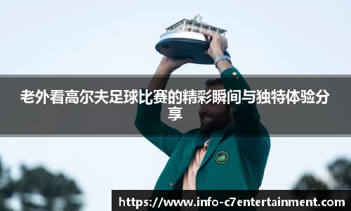 c7娱乐官网