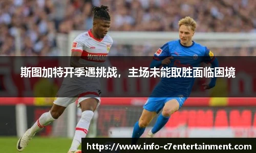 c7娱乐公司