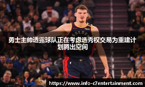 c7娱乐官网