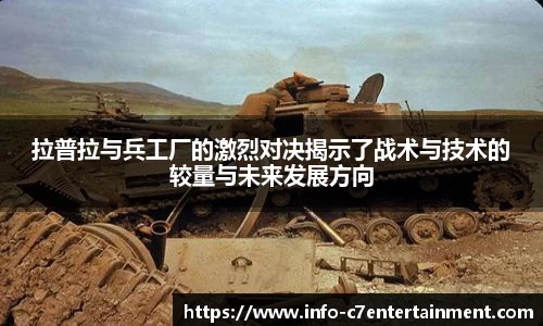c7娱乐公司