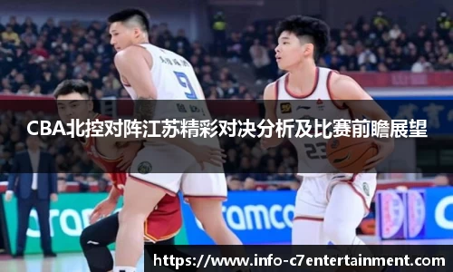 c7娱乐公司