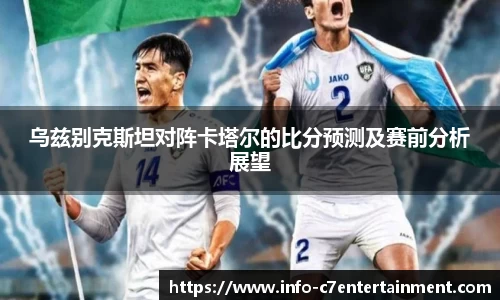 c7娱乐公司