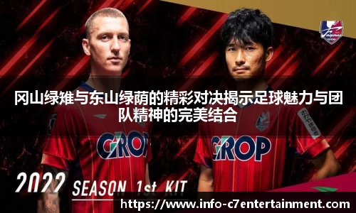 c7娱乐官网