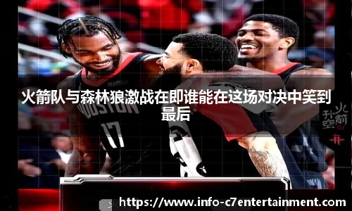 c7娱乐官网