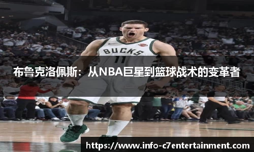 c7娱乐公司