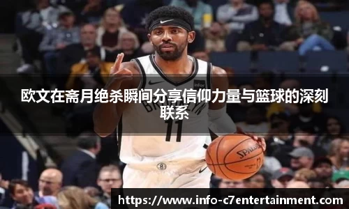 c7娱乐公司