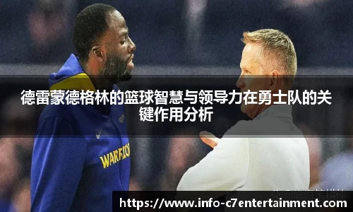 c7娱乐官网