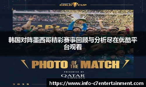 c7娱乐官网