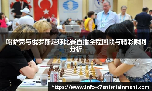 c7娱乐官网