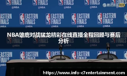 c7娱乐官方网站