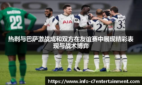 c7娱乐公司