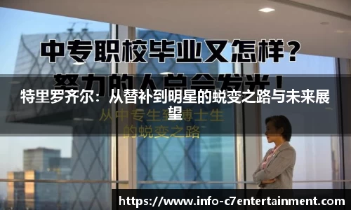 c7娱乐官网
