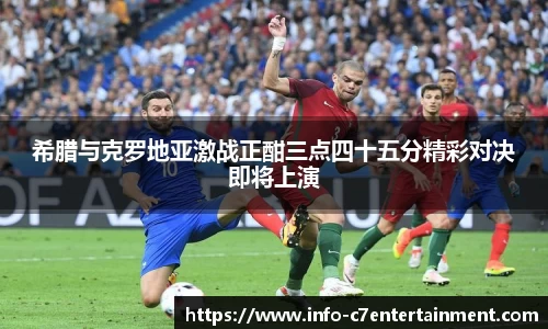c7娱乐官网