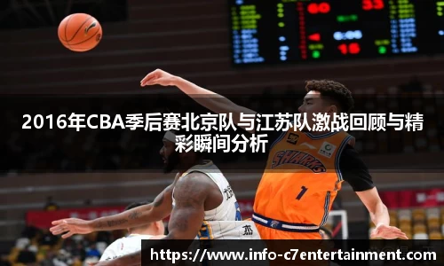 c7娱乐官网