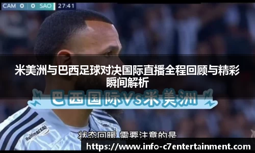c7娱乐官网