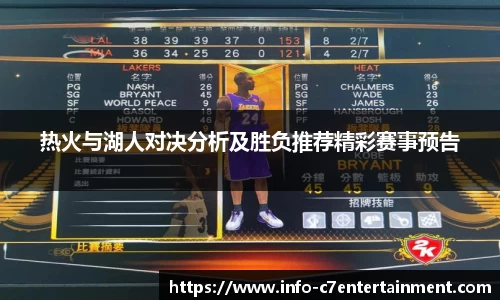 c7娱乐