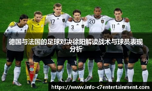 c7娱乐公司