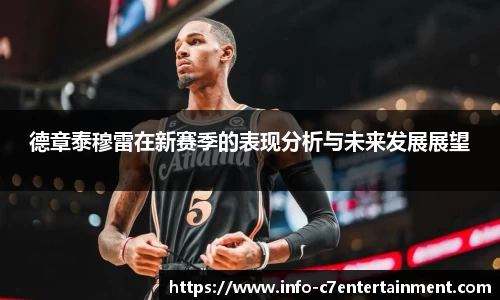 c7娱乐公司
