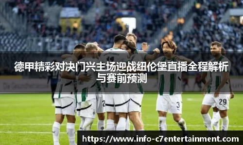 c7娱乐公司