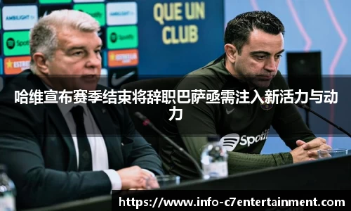 c7娱乐官网