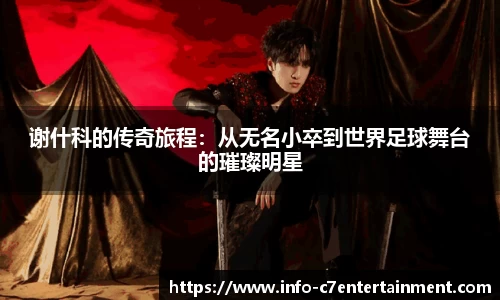 c7娱乐官方网站