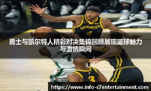 c7娱乐公司