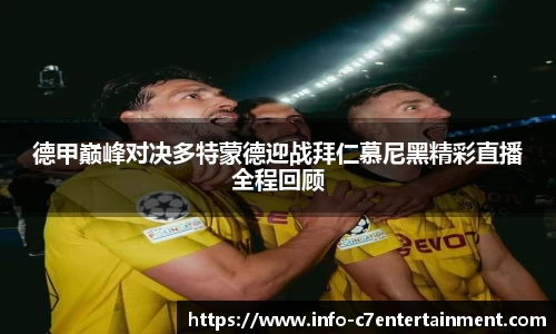c7娱乐官网