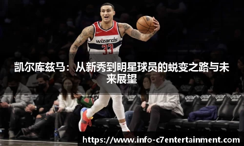 c7娱乐