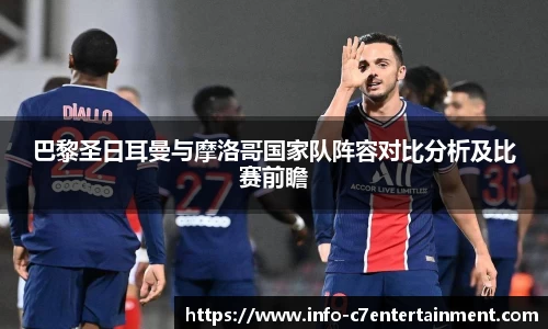 c7娱乐官网