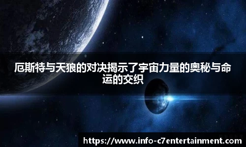c7娱乐