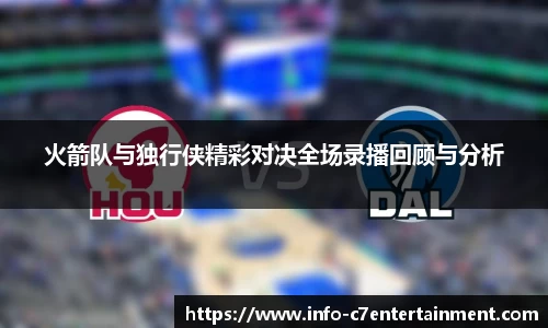 c7娱乐官网
