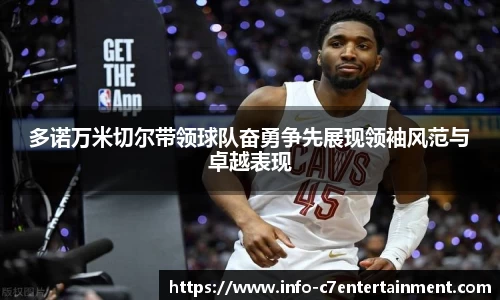 c7娱乐官方网站