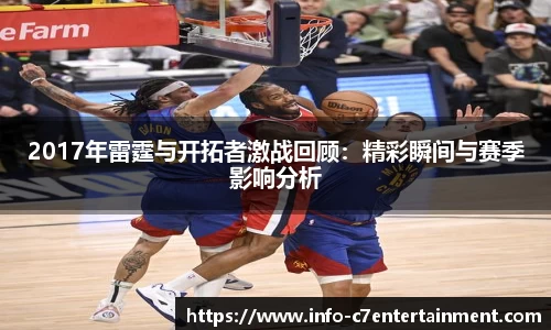 c7娱乐