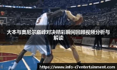 c7娱乐公司