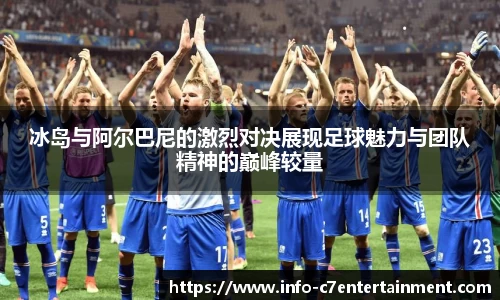 c7娱乐官网