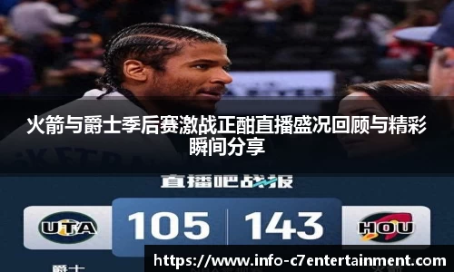 c7娱乐官网