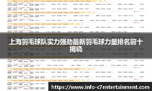 c7娱乐官方网站