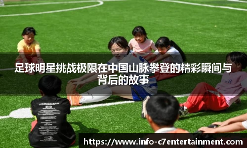 c7娱乐官网