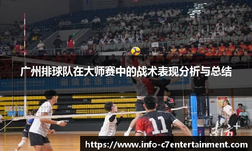 c7娱乐