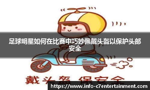 c7娱乐官网