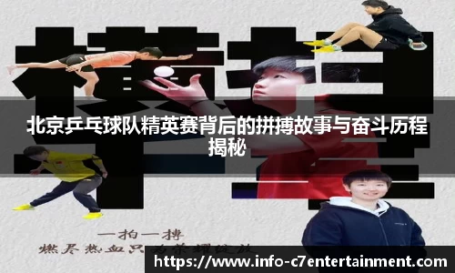 c7娱乐