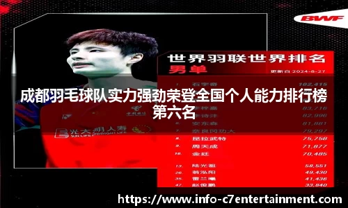 c7娱乐官网