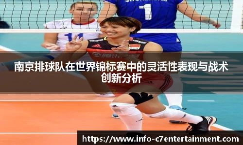 c7娱乐公司