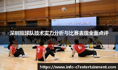 c7娱乐公司