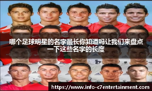 c7娱乐官网