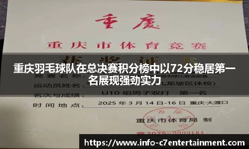 c7娱乐官方网站