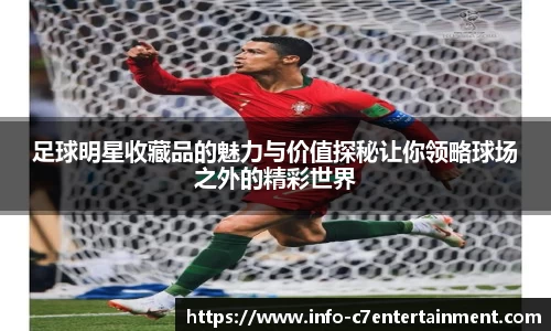 c7娱乐官方网站